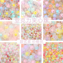 厂家直销珠中珠亚克力透明糖果色花朵爱心 珠中珠diy手链珠串珠