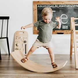 木质平衡板儿童感统训练器材聪明板弯曲跷跷板户外家用玩具平衡木