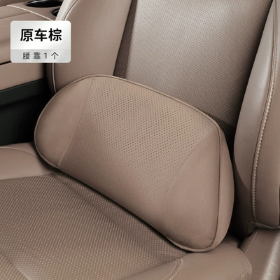 Lumbar Support Official Same Waist support - official-upgraded-model-comfortable-lumbar-support-original-car-brown-1-pack