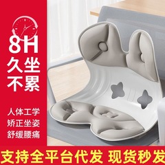 腰をかばって座布団を長くしても疲れません。オフィスのクッションは腰をかばって座っています。