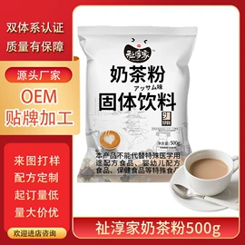 豆浆/豆奶粉;麦片;其他冲调饮品