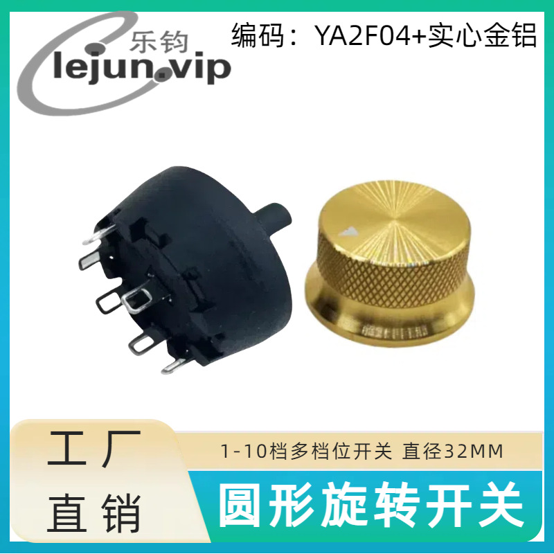 �־�LEJUN�Ƶ�����λ��λ���������λ��ת���� YA2F04��ʵ�Ľ���