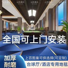 ̨��d��̺���÷�����ĥ�Ӻ�Ƶ��^�����ÝM���ȼȫ䁴���e