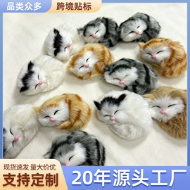 动物工艺品;皮毛工艺品;其他工艺品