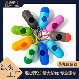 猫猫玩具;除毛用品;狗狗玩具