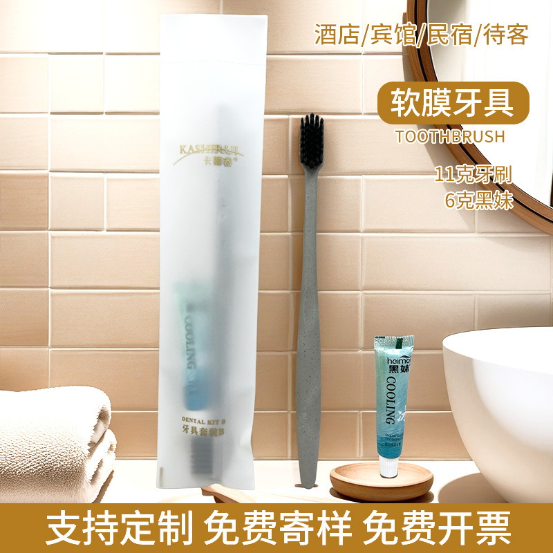 ホテル専用の歯磨き粉付き使い捨て歯ブラシ、ホテル・B&Bのアメニティセット、家庭用おもてなし用の柔らかい毛の歯ブラシ|undefined