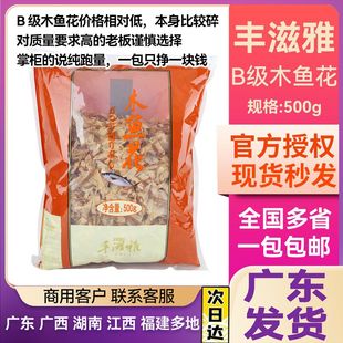 �S����ľ�~�� 500g �ձ����~�ٻ�����ʳ�����~���Ӳ��ϲ��~Ƭ����