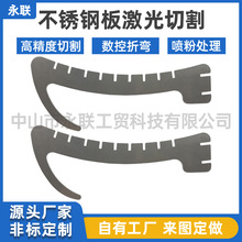 304不锈钢板激光切割加工零件金属工艺品非标五金冲压冲孔折弯件