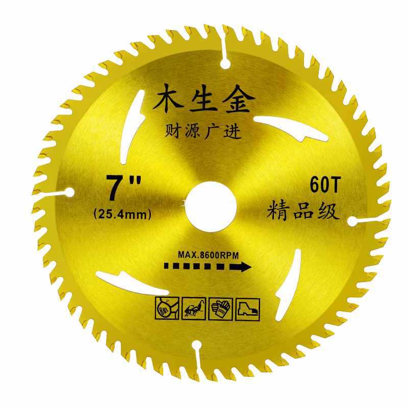 5IJO木生金木工锯片4寸-16寸硬质合金齿木头切割片不崩边专业级木