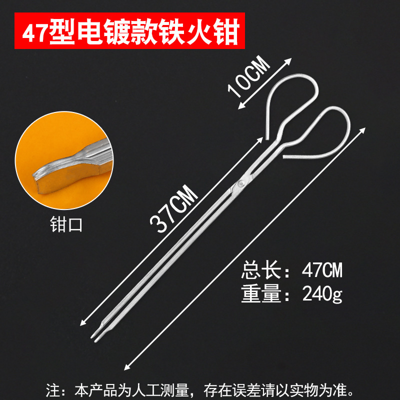 火钳不锈钢垃圾夹捡拾物器卫生钳子家用加长取物碳夹子环卫工长柄|undefined