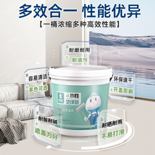 J8 Modified Paint Wear-Resistant Self-Leveling Floor Paint Household Indoor Epoxy Floor Paint Cement Floor G3