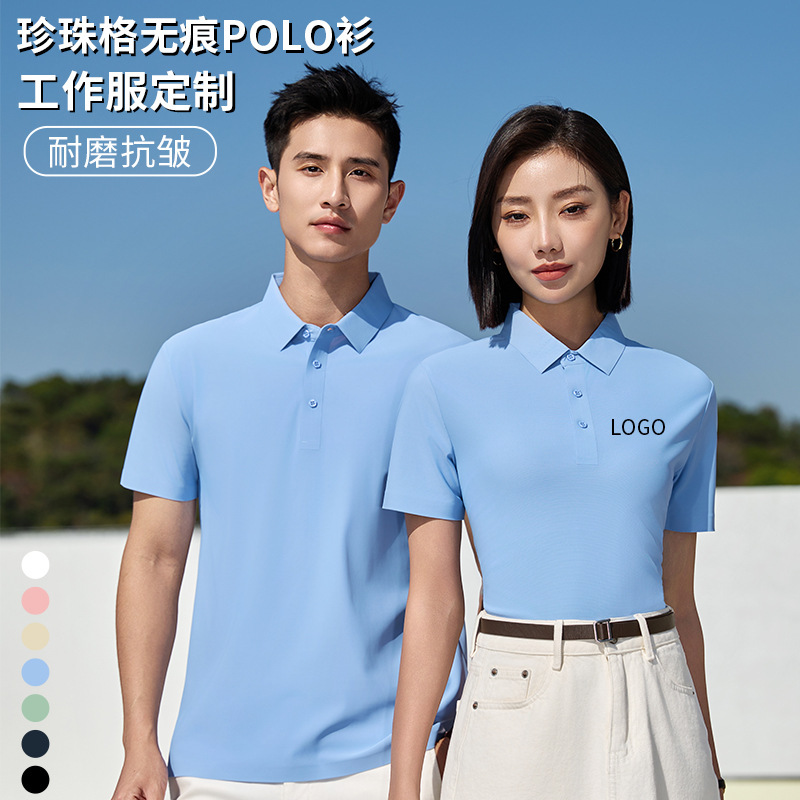 7A Antibacterial Anti-ultraviolet Cool Lapel Quick-drying Clothes Running Men's T-shirt Shirt Sports Polo Tennis Shirt Customized