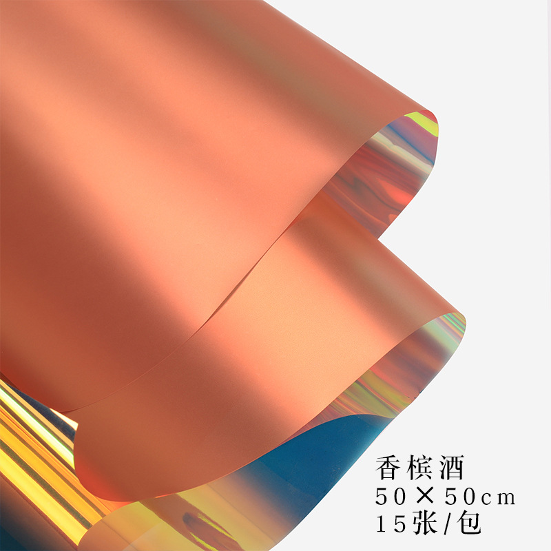 Huaxi Qixi día de San Valentín maravilloso país de la luz colorido papel de embalaje ramo de flores envoltura de gel de película impermeable flor florística florista