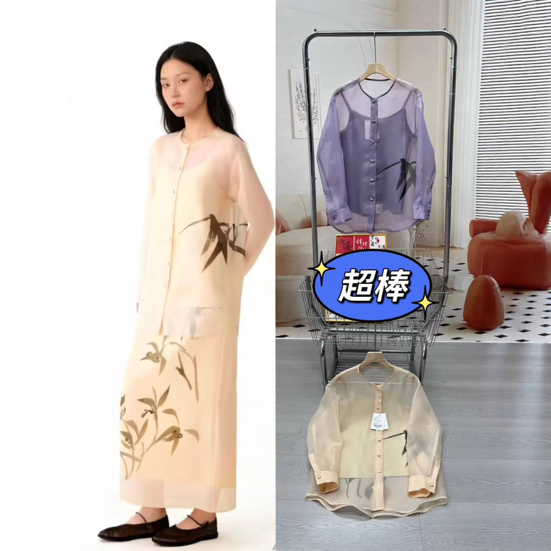 Jimo Manufacturer 03020626 Hejia 26 Spring New Style Suspender Two-Piece Set with Fancy Shirt