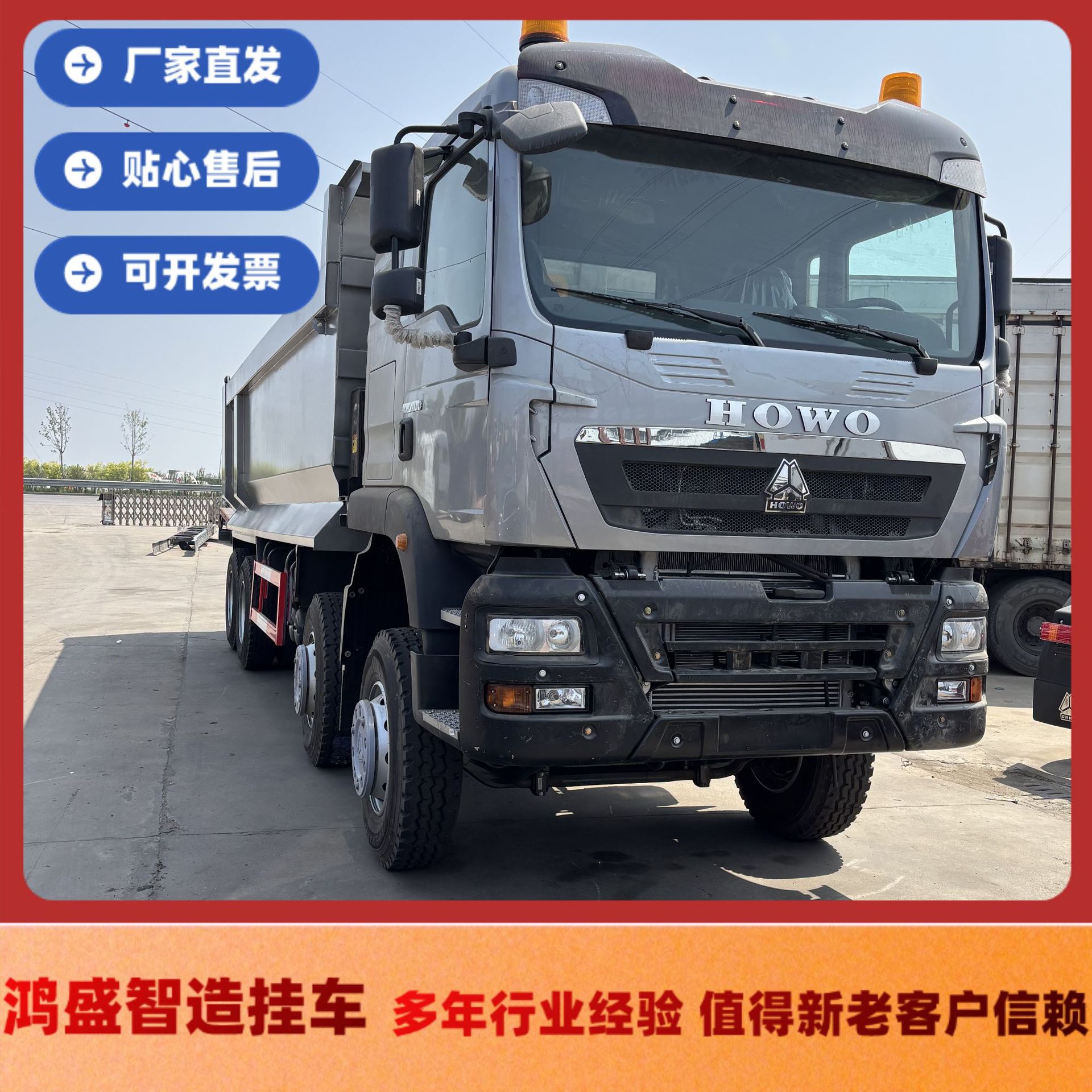 Export Africa China Howo Export Used Howo Dump Tipper Truck 430 Horsepower Factory Direct Sales