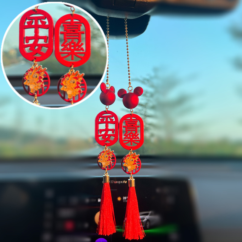 Celebridades de Internet nuevo colgante de coche 12 zodiaco espejo retrovisor colgante de coche bendición creativa accesorios de coche mujeres