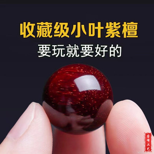 ����ӡ��С�~��̴�ִ�ɢ��diy���̴ľ���ӽ�������̴ľ�����Ʒ