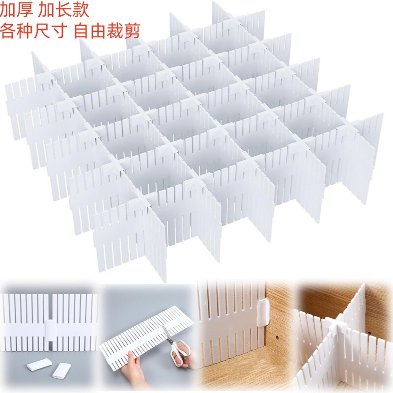 Drawer Dividers, Plastic Partition Boards, Grid Free Combination Dividers for Organizing Underwear and Socks, Sorting and Organizing with Pegboard Dividers