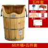 60 wooden barrel + lid + massage stool + fumigation machine + mugwort