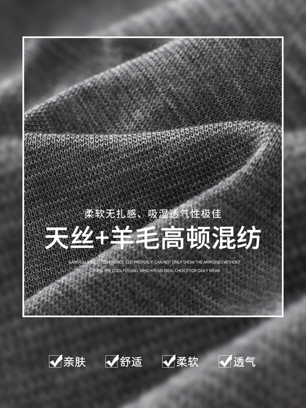 秋季新款女兰精天丝羊毛印花长袖t恤圆领百搭显瘦打底衫休闲上衣|undefined