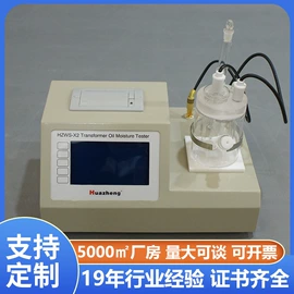 参数测试仪器;电阻测量仪表;测定仪