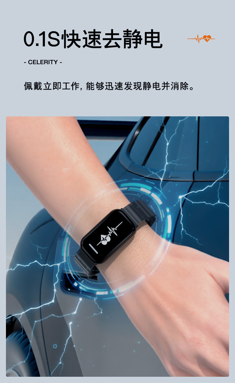 2026 New Anti-Static Bracelet Human Body Eliminates Static Electricity