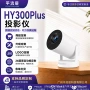 宿舍家用外贸高清投影机