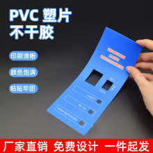 ͸��ĥɰpvc��Ƭ��ˮ�����z�N����Ĥ�������N3M �˺��N�����S�ɶ�
