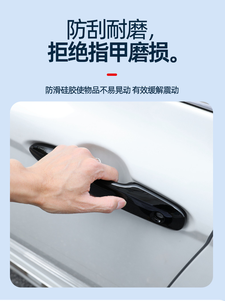 Suitable for 19-24 Toyota Corolla door handles, Toyota Corolla Cross full-cover exterior door decorative protective cover ABS