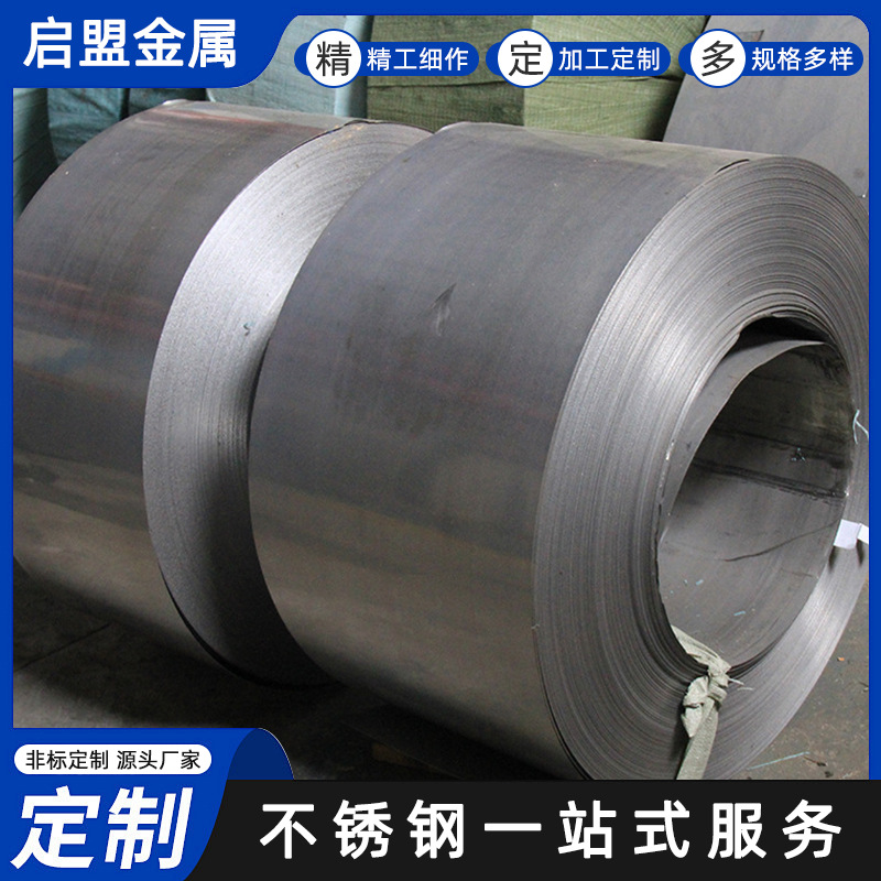 厂家供应高品质201软厚态卷 精密不锈钢卷