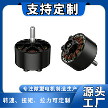 4720-430KV��ˢ��� ǿ����FPV��Խ����ˢ��������ģֱ����ˢ