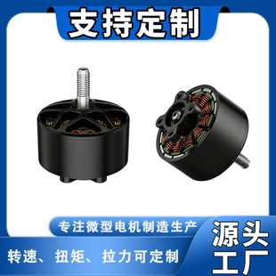 4720-430KV�oˢ늙C ������FPV��Խ�C�oˢ�R�_늙C��ģֱ���oˢ