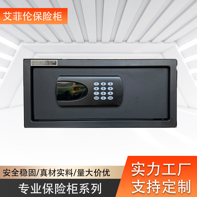 Safe electronic jewelry for hotel for office