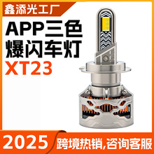 APP�{����ɫ���W���{���p�~����܇LED���ǰ�՟������u�؟��羳؛