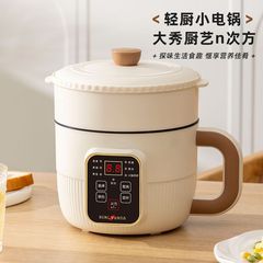 多功能智能电煮锅家用宿舍小电锅学生煮面锅煮饭不粘炒菜电热火锅