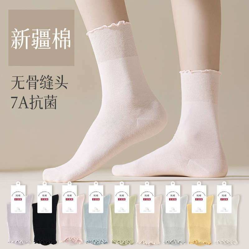 Fungus Edge Socks Women's Mid-Calf Socks Spring and Summer Sweat-Absorbent Breathable Pile Socks Boneless White Long Socks Loafers Socks