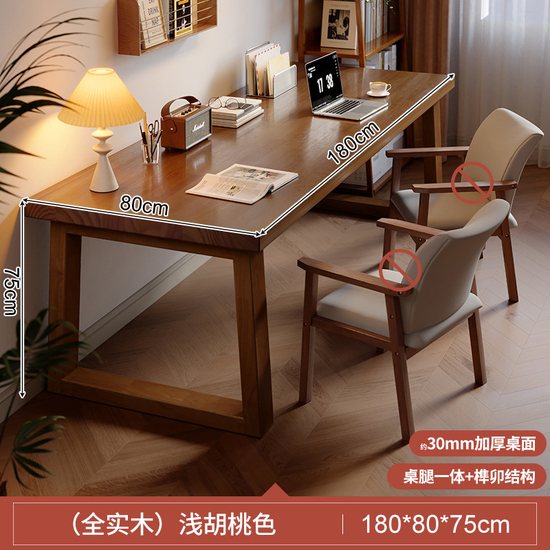 Mesa de computadora de madera maciza Mesa de estudio para el hogar Mesa de escritorio de estudiantes para la sala de estar Mesa de tablero grande Mesa larga doble