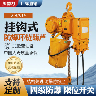 �h�늄Ӻ��JBT4CT4��̶���ʽ���J�ʽ���ؙCһ���aƷ�Ғ�ʽ����