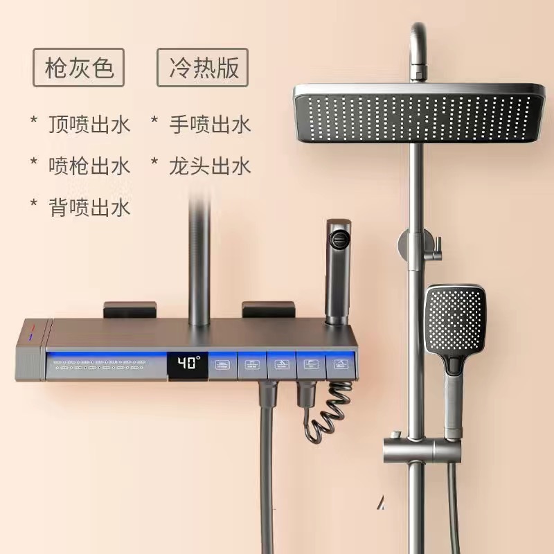 Cobre pantalla digital de cinco teclas masaje ducha traje luminoso temperatura constante pistola gris portaaviones piano clave sobrealimentado baño