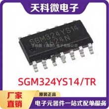 圣邦微SGM324YS14/TR  4通道运算放大器芯片IC SOP-14 原装现货