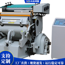 程控电脑烫金压痕两用机 纸张皮革塑片烫金烫印机 自动烫电化铝