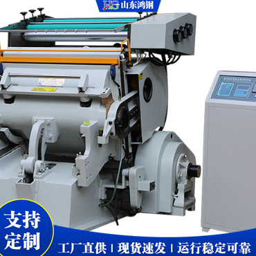 程控电脑烫金压痕两用机 纸张皮革塑片烫金烫印机 自动烫电化铝