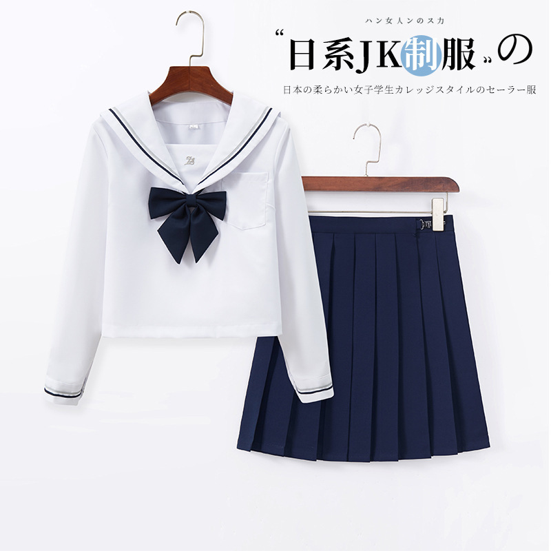 岸京jk制服套装正统日系学院风水手服基础款短裙校供感百褶裙厂家