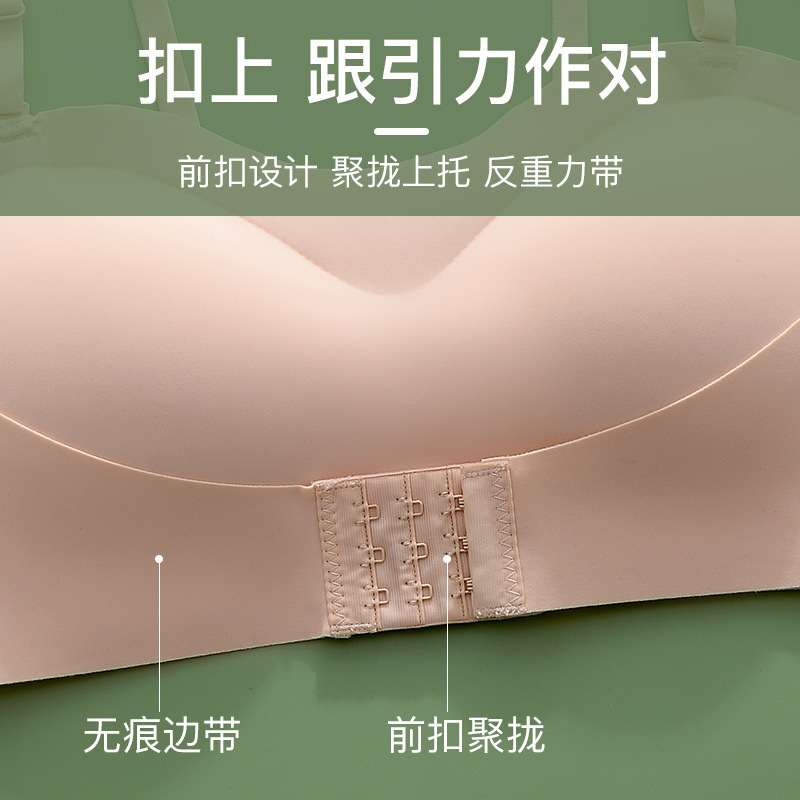 宝娜斯の無痕下着の女性は小さい胸を集めます。|undefined