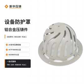 铸造;压铸;电动工具配件