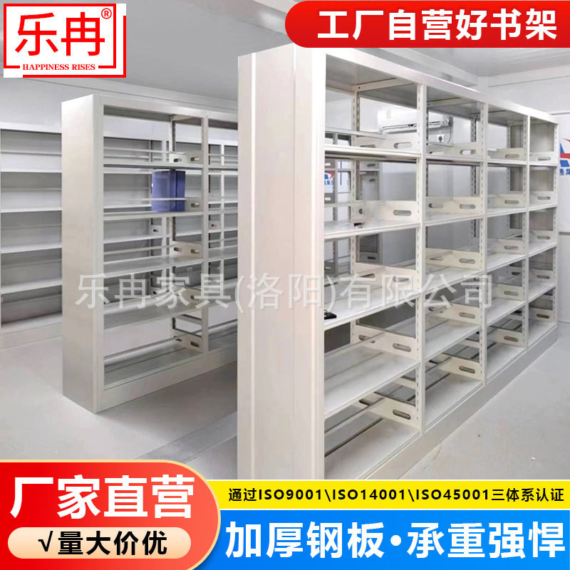 File Rack Information Rack School Library Bookshelf Single and Double-Sided Steel Bookshelf Voucher Rack File Shelf Dense Rack