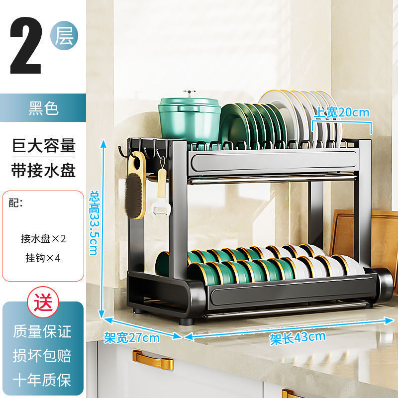 厨房置物架碗碟碗盘沥水架收纳架放碗架家用多功能碗柜碗筷收纳盒|undefined