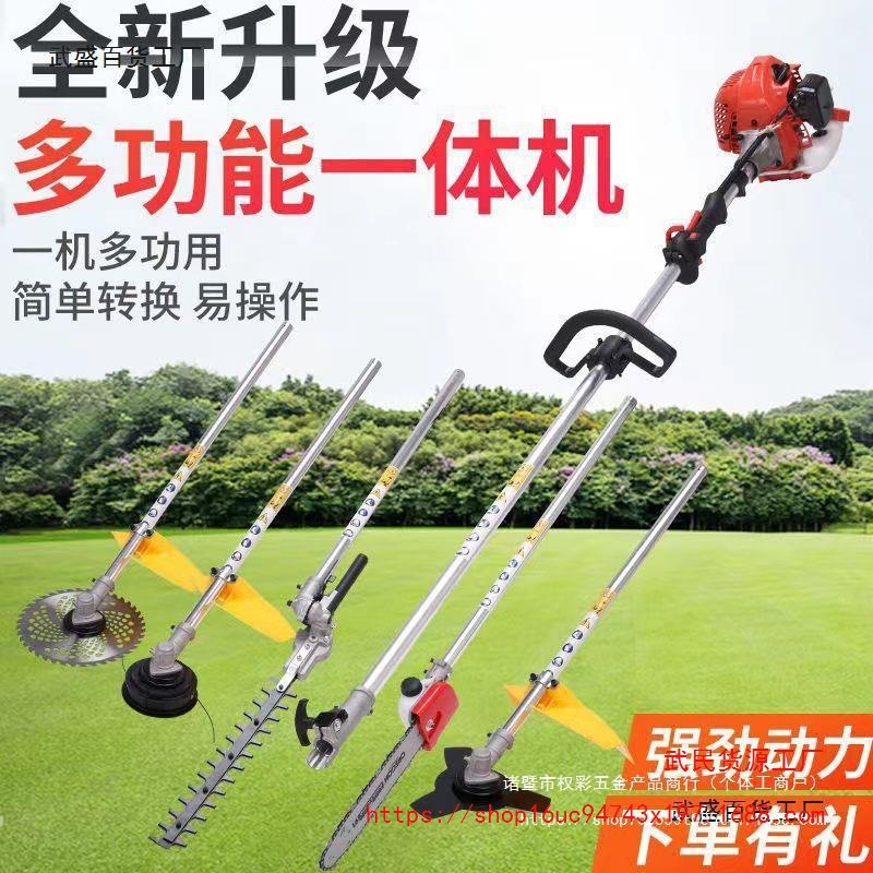 本田王多功能汽油割草机绿化绿篱修剪机园林果树加长高枝锯高枝剪