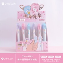 ���� ������Ըתת�ɲ���0.5mm˳����ת����īѧ���칫2025�¿�