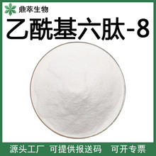 ����������-8 ��������98% ������ 616204-22-9 ���yƷԭ�� 1g/��